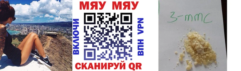 Где купить наркоту Закаменск Вейп ТГК  МДМА  МЕФ  Cocaine  A PVP  Гашиш 