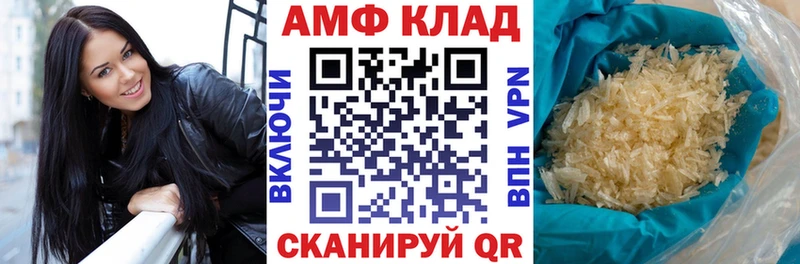 Amphetamine Premium  Закаменск 
