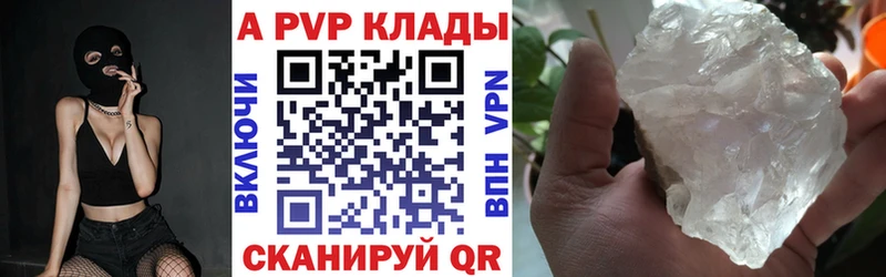 A PVP СК  Закаменск 