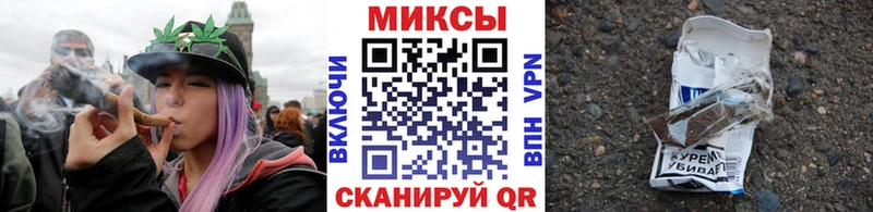 Бутират бутик  магазин продажи   Закаменск 