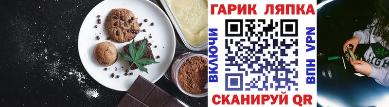 Еда ТГК конопля  площадка формула  Закаменск  купить  цена 