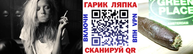 ГАШ 40% ТГК  закладки  Закаменск 