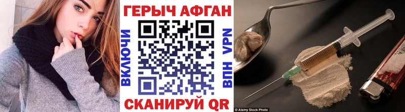 блэк спрут ONION  Закаменск  Героин Heroin 
