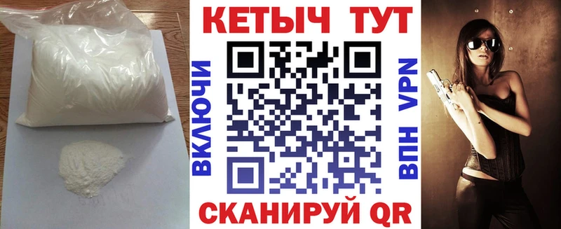 купить  сайты  Закаменск  Кетамин VHQ 