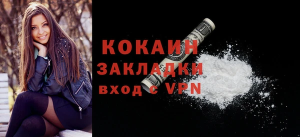 ALPHA PVP Балабаново