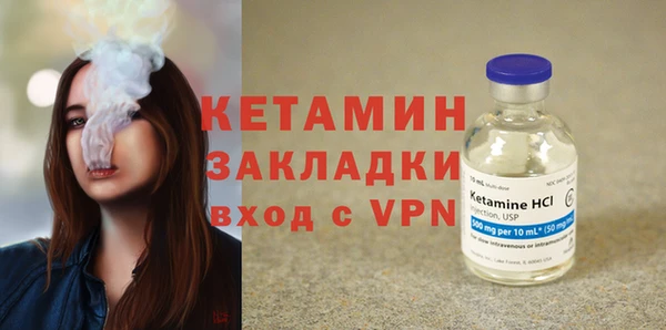 прущие крисы Балахна