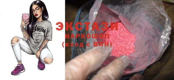 ALPHA PVP Балабаново