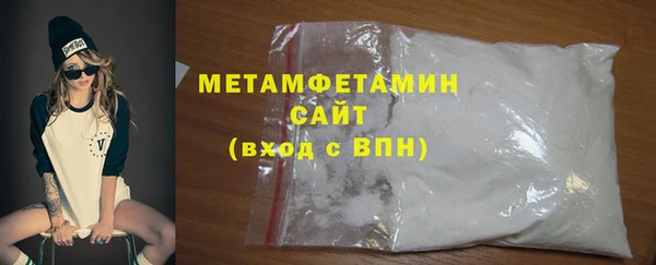 ALPHA PVP Балабаново