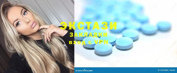 прущие крисы Балахна