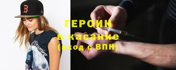 амфетамин Беломорск