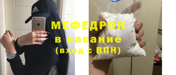 ALPHA PVP Балабаново