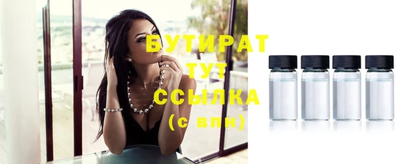 прущие крисы Балахна