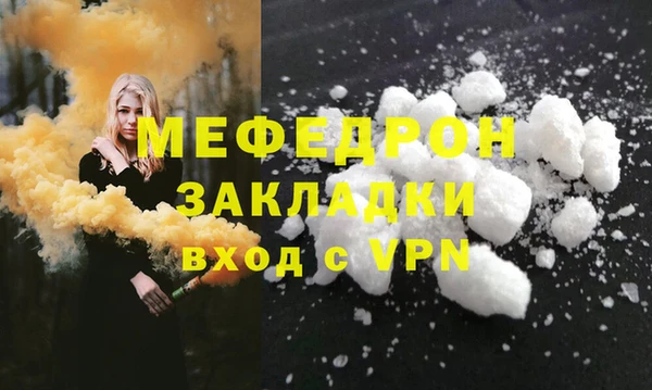 меф VHQ Вязники