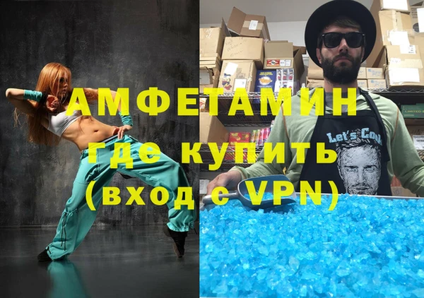 ALPHA PVP Балабаново