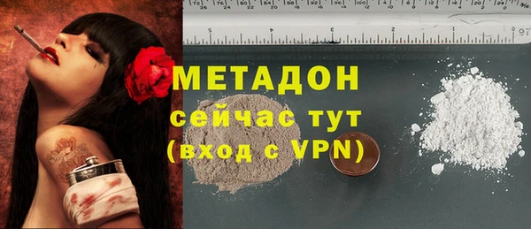 прущие крисы Балахна