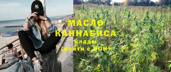ALPHA PVP Балабаново