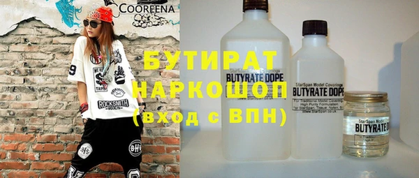 прущие крисы Балахна
