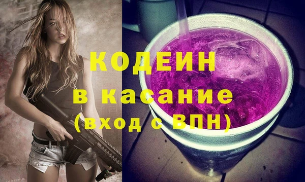 прущие крисы Балахна