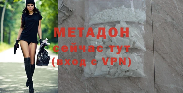 меф VHQ Вязники