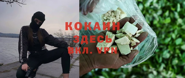 каннабис Баксан