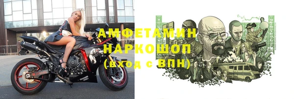 ALPHA PVP Балабаново