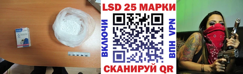 Лсд 25 экстази ecstasy  Закаменск 