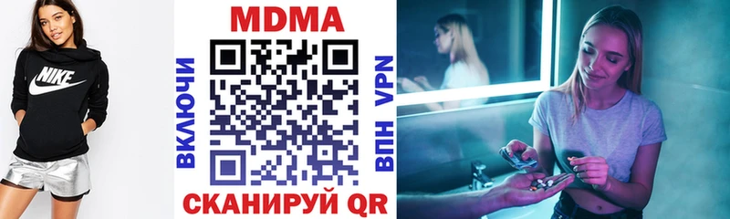 МДМА VHQ  где купить наркотик  блэк спрут вход  Закаменск 