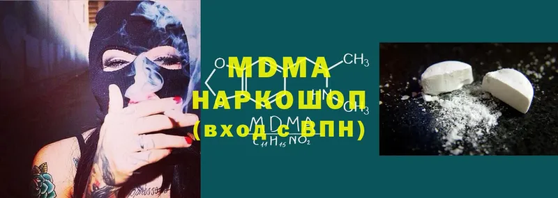 MDMA кристаллы  MEGA зеркало  Закаменск 