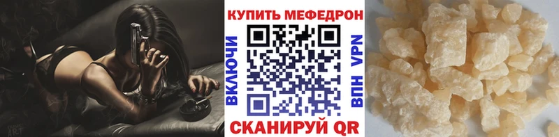 кракен вход  Закаменск  МЕФ 4 MMC 