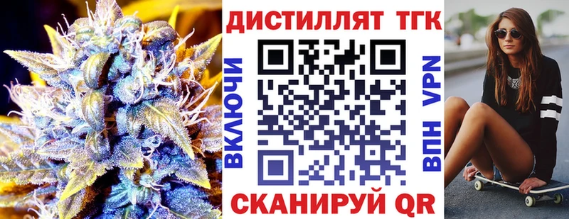 наркотики  Закаменск  ТГК THC oil 